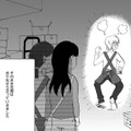 先輩が光って見えるのはなぜ？…幻視から導き出した、私なりの結論【統合失調症日記 #21】 画像