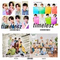 timelesz、新シングル「Steal The Show／レシピ」ジャケ写4種公開 画像