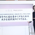 美容の格言を発表した千賀健永（C）モデルプレス