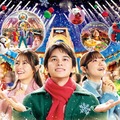USJのクリスマス、11月19日開幕 人気キャラ集まる夜の新ショー、ホグワーツ城のマッピング演出など 画像
