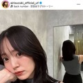 鈴木愛理、20cmバッサリ！最新ヘアSHOTに絶賛の声「この長さ新鮮！」「美しすぎてありがとう」 画像