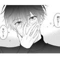「夢じゃなかった…?」寝ぼけてのキス未遂。恋愛初心者の２人の心は急接近【黒崎さんの一途な愛がとまらない  #22】