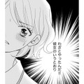 身分が低い!?負け組!?「上から目線」シンママの最低ないやがらせが発覚【SNS監視ママ #15】 画像