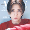 山田涼介（C）「MORE Autumn 2025 Special Edition」／集英社（表紙）撮影／柴田文子