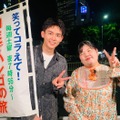 WEST.小瀧望「笑コラ」ハシゴの旅初参戦 アイドルから“ファンサ”もらえるコツ判明？ 画像
