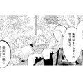 離婚届を渡す夫と、それを受け取る妻。最後に見せた静かな思いやり【チンカルボー（下） #48】 画像