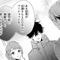 ２人の密会を撮られてた!! 女子高生に10億円をチラつかせ求婚してることもバレた?!【黒崎さんの一途な愛がとまらない  #32】
