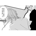 「真っ黒で熱いっす」目玉を奪われた青年の悲痛な訴え。運び屋の心に届くのか…【愚か者の身分 #26】 画像