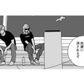 喫煙所で一服…サングラスで見た目をごまかしてもヤバい状況には変化なし！【愚か者の身分 #27】 画像