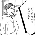 闇金で滞納！夫に隠れて借りているし、お母さんにも頼れない【娘の命を奪ったヤツ #12】 画像