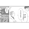 「タダだよな？」迷惑な客に困っていたら、紳士な男性が神対応!?【モモイロ・ハレーション（１） #11】 画像