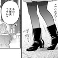1秒でも早く整形をやり直したいのに出来ないってツラすぎる。そんな時、声をかけてくれたのは？【Dressing　美容外科医　森野まりあ #25】 画像