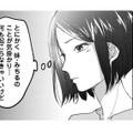 「また妹に彼を盗られるとでも思ってるの？」幼いころから妹の味方ばかりする母親。何を言っても聞く耳を持たず、いつも私が悪者に…【リベンジ～サレ姉の復讐～１  ＃３】 画像