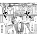 王宮の中でも妹はわがまま放題！メイドが用意していた紅茶を「お姉様が淹れてよ」と無茶ぶり！【幸運王子と不運令嬢が相殺結婚したら溺愛が始まりました #21】 画像