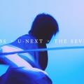 TBS×U-NEXT×THE SEVEN、初タッグで大型ドラマプロジェクト始動 ティザーも公開 画像