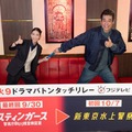 佐藤隆太、森川葵から“フジ火9主演”バトンタッチ「スティンガース」カメオ出演も決定 画像