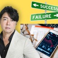 【７億円を稼ぎ出した投資家「勝つには、人間の本能に基づく『間違った投資行動』をやめればいいだけ」】自分に合った「投資金額」の決め方とは？ ビギナーが失敗しないためには？ 画像