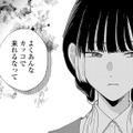 また陰口を言われてる…そう思っていたら、耳に飛び込んできたのは意外な言葉【モモイロ・ハレーション（１） #21】
