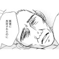 介護職員としてお世話していた身寄りのない男性に、最期にお願いされたこと【娘の命を奪ったヤツ #24】 画像