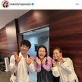藤本美貴、夫・庄司＆横澤夏子との笑顔SHOTを公開「仕事終わりに会いにきてくれた」