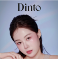 Dinto、童話のシンデレラより着想を得た「オーバーロードリップグレイズ」全国のロフトにて先行発売開始
