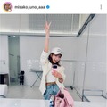 宇野実彩子、キュートな魅力が爆発！自撮りSHOTにファン悶絶「ママになってもお茶目で可愛い」 画像