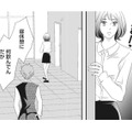 大人な関係になった私達。「密会」の現場を、まさかの人物に感づかれて…!?【夫は、したいだけ #７】