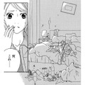 閉ざされた寝室で見た、セレブ妻の「悲しすぎる真実」とは【SNS監視ママ #39】 画像