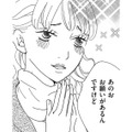 幼稚園ママがお迎えの夫を誘い出してファミレス⁉なんで付いてくの⁉【ダウト  私が夫を愛するほど #４】 画像