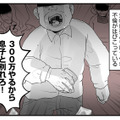 「息子と別れろ！この役立たずが！」義父が嫁に300万円を叩きつけた理由とは？【その不倫、地獄行きです！ #１】