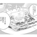 パンだけどパンじゃない？絶品フレンチトースト。その秘密のレシピとは…？【トゥットでアペロ #19】 画像