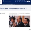 北川進氏の記者会見のようす