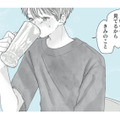 会社の不愛想な先輩となぜか2人で遊ぶことに。デート中の彼の「気遣い」に思わず胸キュンしてしまう！【すべての恋が終わるとしても #３】 画像