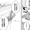 砂糖をまぶしたパンの耳…懐かしいお母さんの味が私のなかで息づいている【トゥットでアペロ #20】 画像