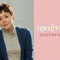 木村拓哉の“姉”役に大竹しのぶ、声で出演『TOKYOタクシー』 画像