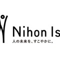 【大学受験2026】日本医専「部活動推薦」導入、入学選考料を免除 画像