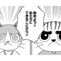 「今こそ私たちが支える番」オーバードーズした娘を家に連れて帰ったあと、家族が「はじめたこと」とは【家族もうつを甘くみてました ＃拡散希望＃双極性障害＃受け入れる＃人生 #４】 画像