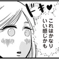 39歳、新しい出会いを求めて婚活アプリに登録！初対面は期待以上の好感触【結婚したい39歳の私と最低クズ男の最悪なウソ #３】 画像