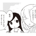 夫の不倫をママ友に相談。しかし返ってきた“妙なアドバイス”とは？【夫が二重不倫しやがった 浮気相手は親友２人 #６】 画像