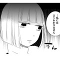 日本酒を知っている「お父さん」は何者？そして梅にお酒ときたら、作るものは一つ！【トゥットでアペロ #24】 画像