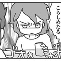 浮気歴のある旦那が再び裏切り!? 嫁は絶対懲らしめると決意【旦那がマッチングアプリでやりとりしてる相手は嫁です #７】 画像