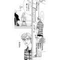俺が留守にしていた数分で、大好きな幼なじみが先輩にプロポーズされていた⁉【お茶の間の時間 #61】 画像