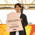 藤木直人、“将棋ファン”500人の前に登場 アマチュア初段授与に歓喜「ぜひくださいと言ったら…」 画像
