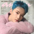 SEVENTEENホシ「anan」ソロ初表紙 13人の関係性・築き上げてきたプライドとは 画像