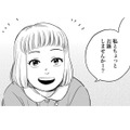 このままだと検査ができない？「私一人で話をしますね」と病室に入って行ったものの…【チャイルドリリーバー  #９】