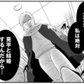 疑うなんて重い女？彼を信じようと言い聞かせるが、胸のざわつきは止まらない【結婚したい39歳の私と最低クズ男の最悪なウソ #９】