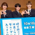 ドラマ「修学旅行で仲良くないグループに入りました」制作発表会見に出席した福田歩汰、桜木雅哉、藤本洸大、簡秀吉、清水海李（C）モデルプレス