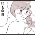 夫から突然の休日出勤を知らされ大混乱！お弁当と洗濯に追われる慌ただしい朝【夫の公認なら不倫してもいいですか？ #３】