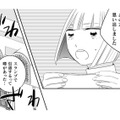 熟成した食材にしか出せない味がある。白身魚の天ぷらに感動したお客様の正体とは？【トゥットでアペロ #31】 画像