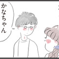 激務でもやりがいがあった前職。しかし、結婚前に夫から伝えられたお願いとは？【夫の公認なら不倫してもいいですか？ #６】